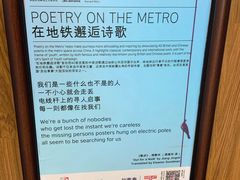 -上海游泳馆(地铁站)