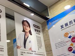 -茂菊口腔连锁(浦东南路店)