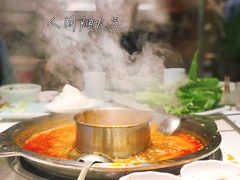 -麻辣空间·清油火锅(水井沟店)