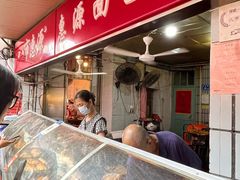 -惠源面包店(开禾路店)