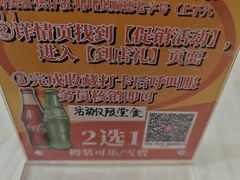 -何煲强·煲仔饭·啫啫煲顺德老字号(上下九店)