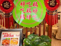 -婆婆家·湛江特色美食(福田振华路店)