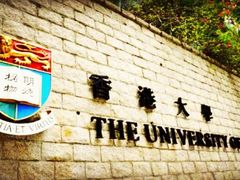 iphone_upload_pic-香港大学