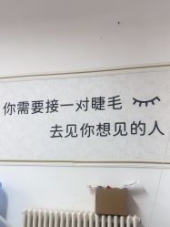 -尤米一站式美甲美睫