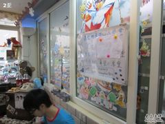 -做了不起的80后