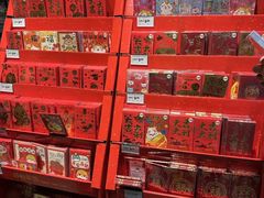 -永辉超市(郫都区爱琴海店)