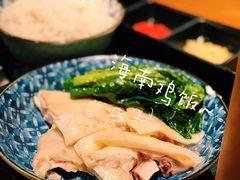 -又鸟pizza海南鸡饭(假日广场店)