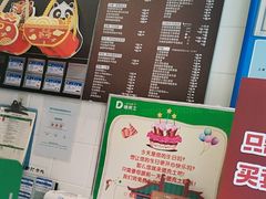 -德克士(武陟新胖发祥店)