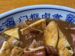 -门框胡同百年卤煮(鸟巢店)