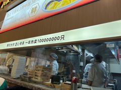 -船歌·鱼水饺青岛菜(国贸商城店)
