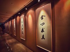 -新荣记(南京西路店)