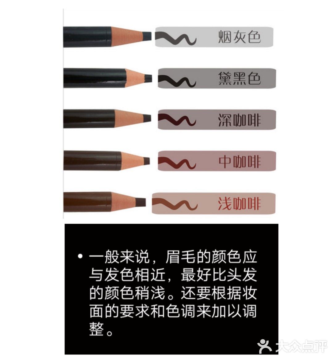 小仙女怎能被这些画眉误区绊倒？！