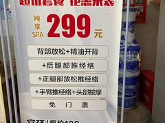 -天源宝石浴宫(和平店)