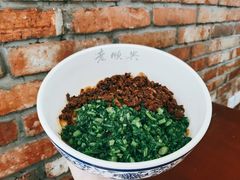 -老顺兴干拌面(雨花亭店)