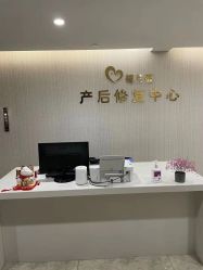 点击看大图 -贝安心月子中心(昌平店)