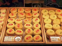 -百年同和·江南点心院(山塘街店)