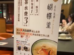 -蝴蝶里·粤菜·点心(龙湖天街&滨江店)
