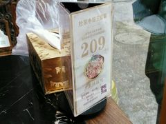 -杜家小馆(裕华路店)