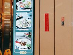 -清晖小苑•顺德地方菜(壹海城店)