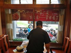 -峨嵋酒家(地安门店)