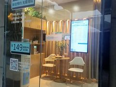 -麦悠悠·SPA·推拿(沈杜公路地铁站店)