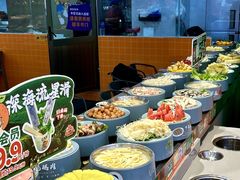 -大橘元自助回转火锅(天河新天地店)