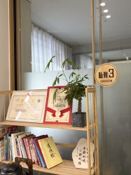 -归位瑜伽＆普拉提馆