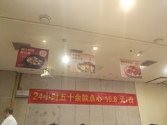 -金鼎轩(方庄天坛店)