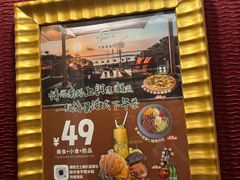 -卡普里披萨·牛扒·下午茶