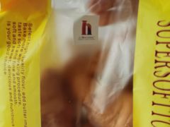 羊角包-新麦西饼(广东路店)