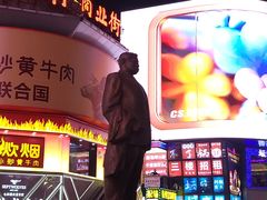 -黄兴南路步行商业街