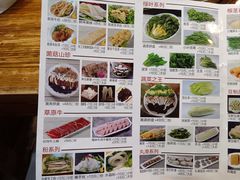 -泽成冰煮羊(非·遗三分店)