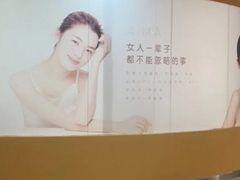 -济南艾玛体检中心