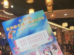 -叶氏大快活酒楼·佛山老字号
