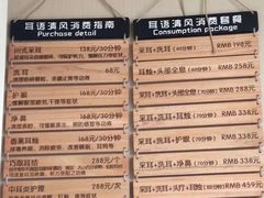 -耳语轻风专业采耳馆(古北花世界商业广场店)
