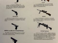 -中安射击运动俱乐部