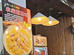 -下梅人家土菜馆(历史文化餐厅度假区店)