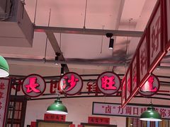 -龙师傅卤炒(天马店)