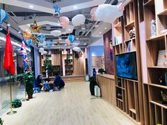 -I-Shine英语国际教育(大三林中心)