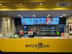 -真功夫(香缤广场店)