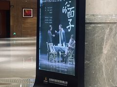 -云南省大剧院