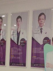 -丽都整形美容医院·全国连锁旗舰店