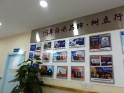 -成都军建医院·疤痕诊疗中心