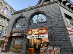 -前进5路汉堡炸鸡(昙华林店)