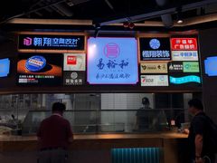 -易裕和·长沙米粉(竹塘西路店)