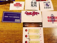 -长藤鬼校(千禧店)