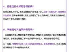 -斯坦星球青少儿编程机器人科学乐高思维专注力科创竞赛规划(武汉凯德西城学习中心)