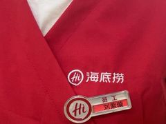 -海底捞火锅(旭辉MALL店)
