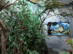 -后海16号·北京私房菜