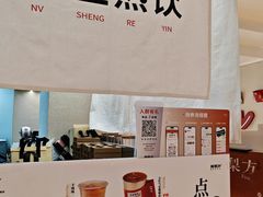 -炖物24章·顺时轻养茶(黄龙店)
